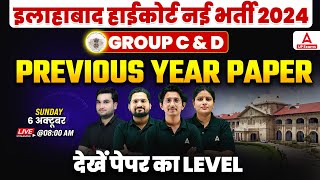 Allahabad High Court Group C amp D Previous Year Paper  Allahabad High Court Vacancy 2024 [upl. by Herzig]