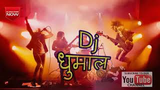 Best Tigerr Dj Dhumal Dj SRT PRODUCTION MUKTAINAGAR [upl. by Idnac]