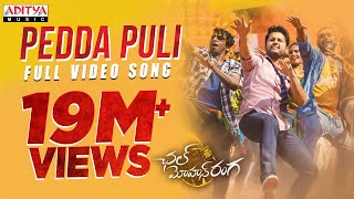 Pedda Puli Full Video Song  Chal Mohan Ranga  Nithiin Megha Akash  Thaman S  Telugu Mass Songs [upl. by Wake]