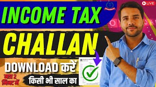 How to Download Income Tax Paid Challan Online in 2 minutes [upl. by Edbert]