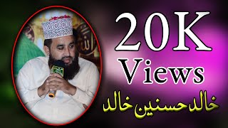 Khalid Hasnain Khalid  Ithan Main Muthri  Beautiful Saraiki Kalam 2019 [upl. by Pulling]