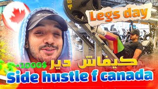 VLOG7 l KIFACH DIR SIDE HUSTLE CANADA l LEGS DAY [upl. by Abeu462]