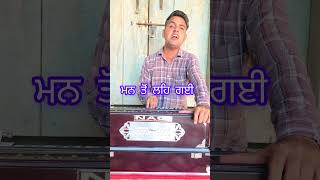 Hustinder songsong newmusic viralvideo hustinder ytshorts shortvideo shorts punjabisong [upl. by Dlared]