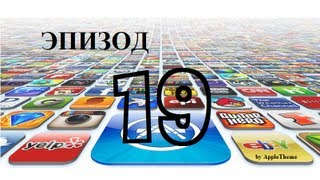 Обзор игр и приложений для iPhoneiPodTouch и iPad 19 [upl. by Durrett43]