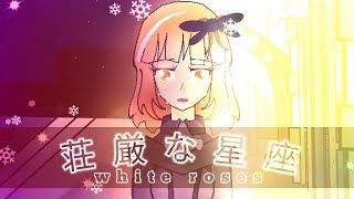 WHITE ROSES  荘厳な星座  Geometry Dash [upl. by Clare]