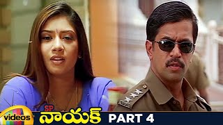 SP Nayak Telugu Full Movie HD  Arjun  Namitha  Keerti Chawla  Vadivelu  Part 4  Mango Videos [upl. by Candice]