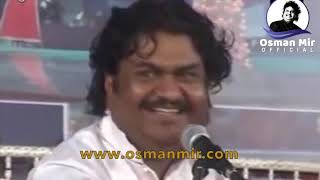 Ham Tere Saher Me  Osman Mir  Ghazal [upl. by Mab]