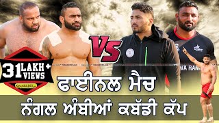 Final Match  Shahkot Vs Sarhala Ranuan  Nangal Ambian Jalandhar Kabaddi Cup 03 Feb 2019 [upl. by Lefkowitz]