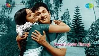 Devaru Kotta Thangi  Ee Lokavella song [upl. by Grimona975]