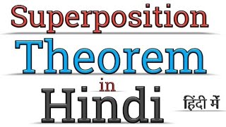 superposition theorem in Hindi  superposition theorem solved example  Easy language Hindi [upl. by Eiten]