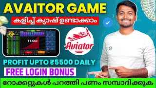 🎉3000₹✅ Daily Earnings  Best Aviator Game😍 App malayalam 2024 Money Making Apps Malayalam Online [upl. by Schach]