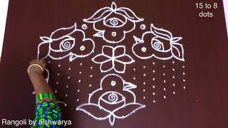 Creative Rangoli Designs With 15 Into 8 Beautiful  Navarathri Birds Kolam Dusshera Muggulu [upl. by Leggett462]