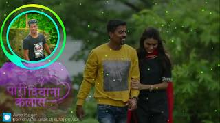 pori diwana kelas 🎙️singer Ravi bhagat Remix 🎧DJ Suraj Uran [upl. by Ocirne]