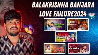 BALAKRISHNA SINGER BANJARA LOVE FAILURE HEART TOUCHING SONGS 2024 BANJARAJUKEBOX [upl. by Hallerson782]