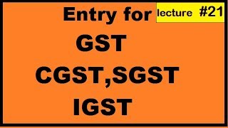 How to do the entry of GST and what is CGST SGST IGST in hindi for CA CS ICWA CBSE state boards [upl. by Harry]