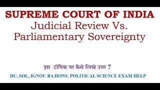 Supreme court of India  judicial review vs parliamentary sovereignty [upl. by Dinsdale]