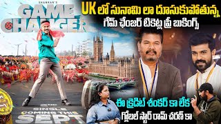 Game Changer USA PreRelease Tickets Open  Ram Charan  Shankar  Always Political Adda [upl. by Goren]