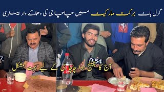 Large Pizza Eating Contest In Barkat Market Lahore [upl. by Anerom]