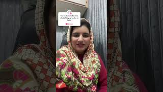 کیا بچی دانی کا منہ چھوٹا ہونے سے بچہ نہیں ہوتا؟ [upl. by Nanreh]