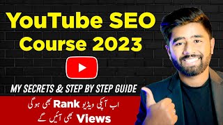 YouTube SEO Complete Course 2022  How to Rank on YouTube By Kashif Majeed [upl. by Halilad]