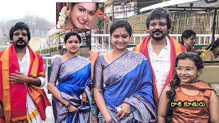 Actress Raasi SHOCKING Visuals at Tirumala With Her Family  Raasi Daughter l Raasi Husband l FH [upl. by Rowen]