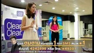 The Star 7 daily  5 เมย54 1 [upl. by Eilerua726]