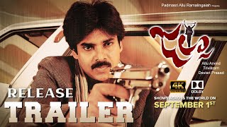 Jalsa Release Trailer  4K in Theaters on SEP 1st  Pawan Kalyan  Trivikram  Allu Aravind [upl. by Bindman]