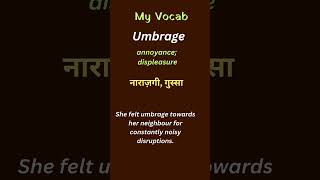 Meaning of umbrage [upl. by Joby]