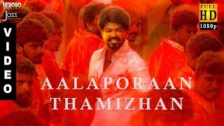 Aalaporaan Thamizhan Cover  Mersal  Full Video HD [upl. by Donata656]