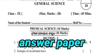 9th class self assessment 2ps nsquestion paper answer key general science model paper answer [upl. by Trish]