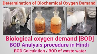 Determination of Biochemical Oxygen Demand BOD part1  BOD Analysis procedure in Hindi  BOD [upl. by Darci837]