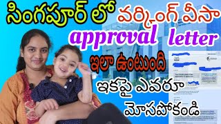 Singapore work visa approval letter IPA letter Informationtelugu vlogwork visa [upl. by Adnohsal962]