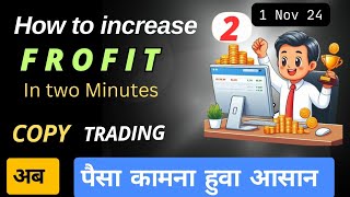 how to increase Profit  Earn Money online with copy Trading 2024 ChatuRinvestoR [upl. by Ybrek]