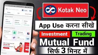 Kotak Neo App Kaise Use Kare How To Use Kotak Securities Neo App  Kotak App Use Kaise Kare [upl. by Eidnam]