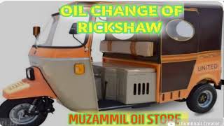 HOW TO OIL CHANGE IN RIKSHAW  OIL CHANGE PROCEDURE EARNING IDEAS [upl. by Weiser]