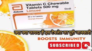 Limcee 500 tablet benefits इस टैबलेट के लाभ क्या क्या है जानिए‌ इस वीडियो में [upl. by Gough956]