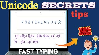 Unicode Nepali Typing  कठिन अक्षरहरू टाइप गर्ने तरिका Full videoDigital sewa [upl. by Ysdnil609]