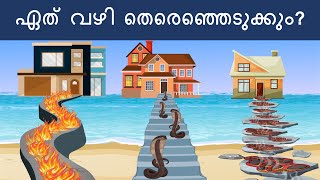 മലയാളം പസിലുകൾ  Part 44   Malayalam Puzzles  Riddles in Malayalam  Malayalam Riddles [upl. by Udell]