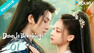 【ENG SUB】Dawn is Breaking EP01  He Xuanlin  Li Fei  Wang Xingwei  YOUKU [upl. by Yalonda279]