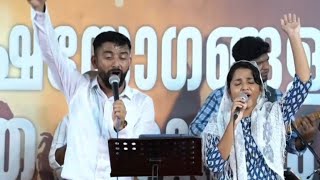 പാടും ഞാൻ പരമേശനു സതതം  Keziah James  Immanuel KB  Malayalam Christian Song [upl. by Furmark]