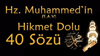 Hz Muhammedin Hikmet Dolu 40 Sözü  40 Hadis Hayatınıza Işık Tutacak Sözler [upl. by Euqinimod]