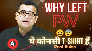 Why Nomesh sir Left PW  VidyadeepAdda247 Neet physicswallah [upl. by Ohcamac]