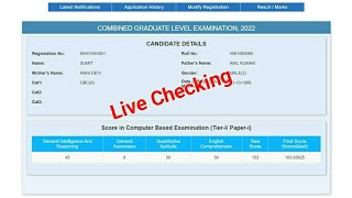 SSC CGL Marks Kaise Check Kare  How To Check SSC CGL Marks 2022 [upl. by Bedwell23]