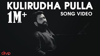 Kulirudha Pulla  Song Video  Sid Sriram Sangeetha Karuppiah  Santhosh Narayanan [upl. by Ibson]