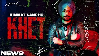 Khet Song  Himmat Sandhu  Punjabi  New Song  Himmat Sandhu New Song 2024 [upl. by Aneleasor158]