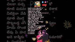 కాశ్మీరు లోయలో 2 teluguhitsongs chiranjeevi spb telugulovesongs telugusongs spbhits lovesongs [upl. by Sontich]