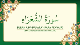 026 Surah AsySyuara dengan terjemahan Bahasa Melayu سورة ٱلشُّعَرَاء [upl. by Moody]