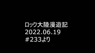 みなとみらい辺りを通ると、横浜ランドマークスタジオでレコーディングした「けもの道」が頭の中で流れる [upl. by Sergeant]