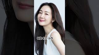 【2024年最新・韓国女優の年収ランキングTOP10！】 韓国女優 韓国芸能人 kdrama [upl. by Nico]