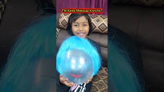 Titi🍭Kake Makeup💄Korche😱🤣 shorts funnyvideo comedy trishikarimpa [upl. by Hafeenah406]